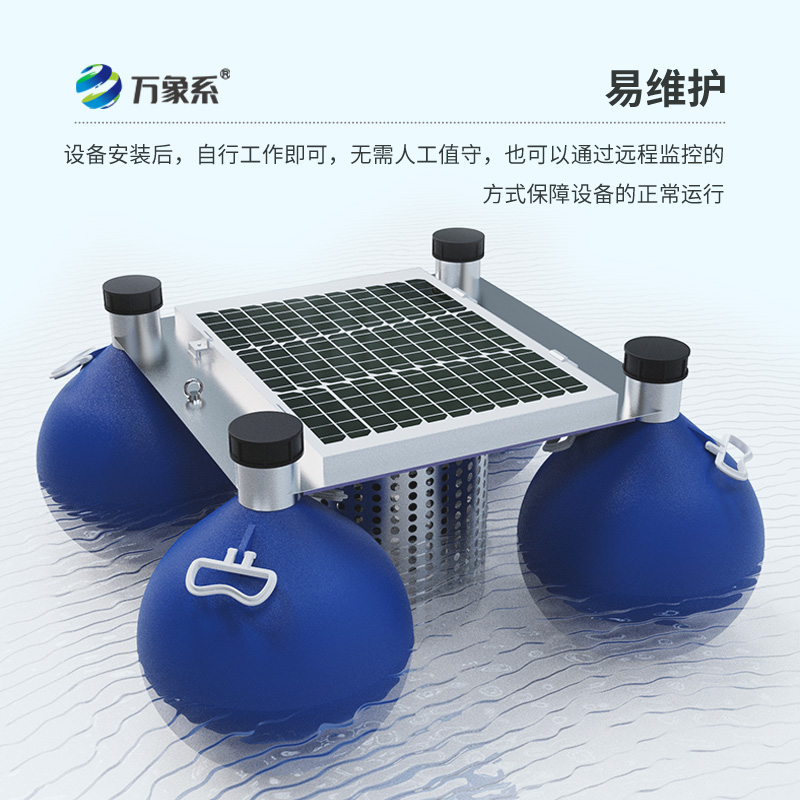 水質(zhì)浮標站：無人值守的水質(zhì)管理系統(tǒng)