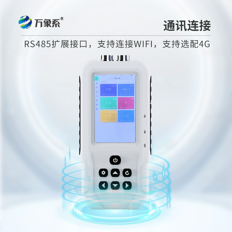 守護(hù)水質(zhì)，從便攜式水質(zhì)檢測(cè)儀開始！